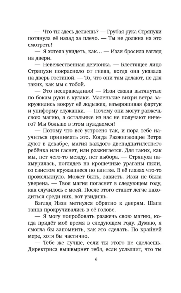 Meitene, kas meklēja maģiju