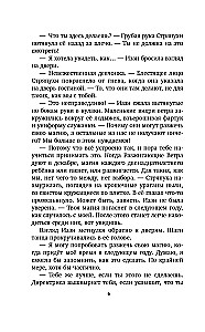 Meitene, kas meklēja maģiju