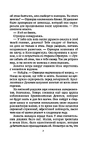 Meitene, kas meklēja maģiju