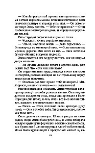 Meitene, kas meklēja maģiju