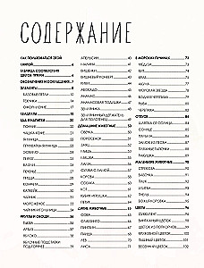 3D Würfel. 100 exklusive Muster zum Häkeln