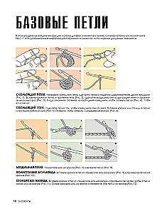 3D Würfel. 100 exklusive Muster zum Häkeln