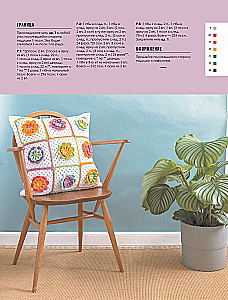 3D Würfel. 100 exklusive Muster zum Häkeln