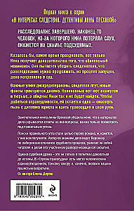 Głuchy wymiar sprawiedliwości. Udowodnić winę