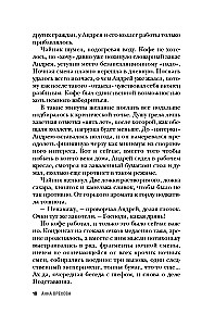 Głuchy wymiar sprawiedliwości. Udowodnić winę