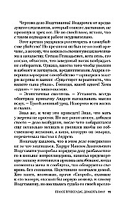 Głuchy wymiar sprawiedliwości. Udowodnić winę