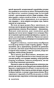 Głuchy wymiar sprawiedliwości. Udowodnić winę