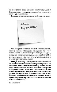 Głuchy wymiar sprawiedliwości. Udowodnić winę