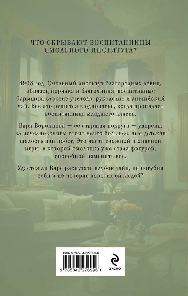 Karalienės Viktorijos sausainiai