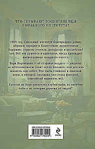 Karalienės Viktorijos sausainiai