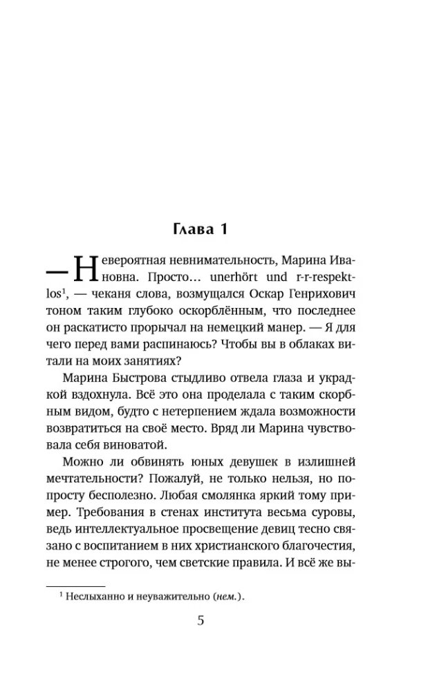 Karalienės Viktorijos sausainiai