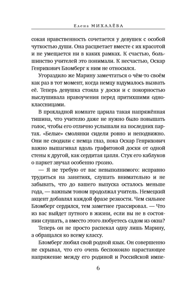 Karalienės Viktorijos sausainiai