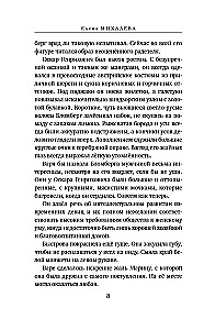 Karalienės Viktorijos sausainiai