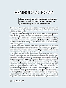 Brioche von A bis Z. Praktischer Kurs im modernen Stricken mit Nadeln