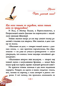 William Shakespeare: King of Theatre