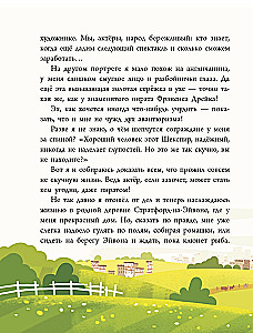 William Shakespeare: King of Theatre