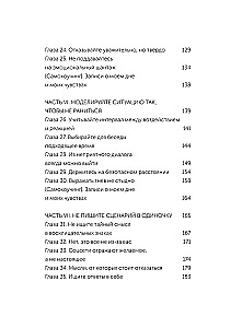 Toxic Words. How to Defend Yourself from Words that Hurt and Stand Up for Yourself without Guilt