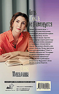 It is not recommended to offend cats