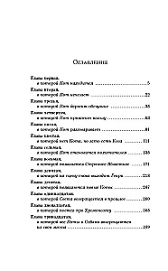 It is not recommended to offend cats