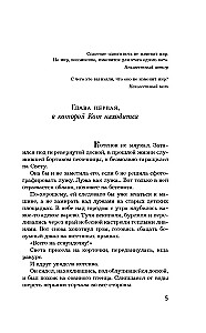 It is not recommended to offend cats