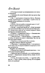 It is not recommended to offend cats