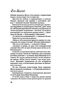 It is not recommended to offend cats