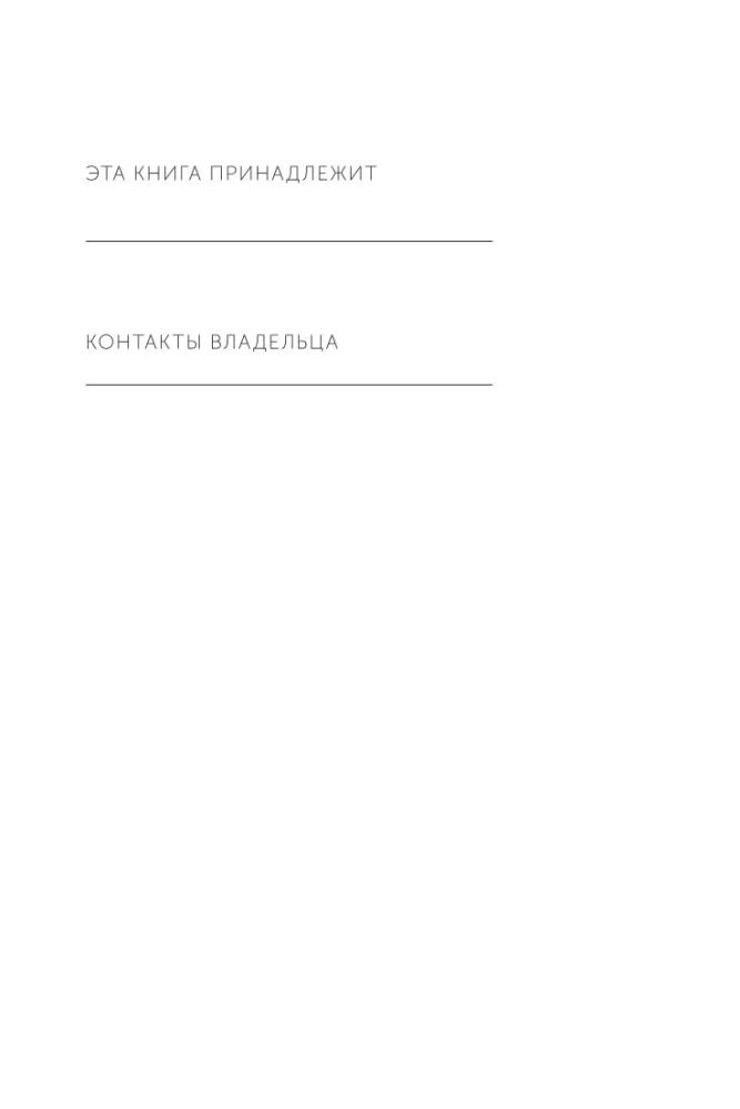 Emotional Vampires. Psychological Protection from Bloodsucking People When Garlic and Amulets Don't Help Anymore