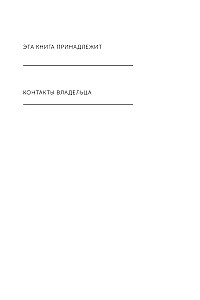 Emotional Vampires. Psychological Protection from Bloodsucking People When Garlic and Amulets Don't Help Anymore