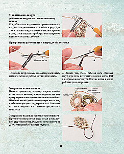 Irish Lace. 100 Relief Motifs for Crocheting. A Unique Collection with Japanese Chic