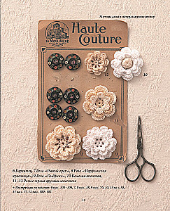 Irish Lace. 100 Relief Motifs for Crocheting. A Unique Collection with Japanese Chic