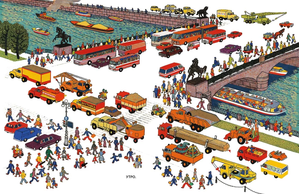 Where Are Cars In a Hurry?