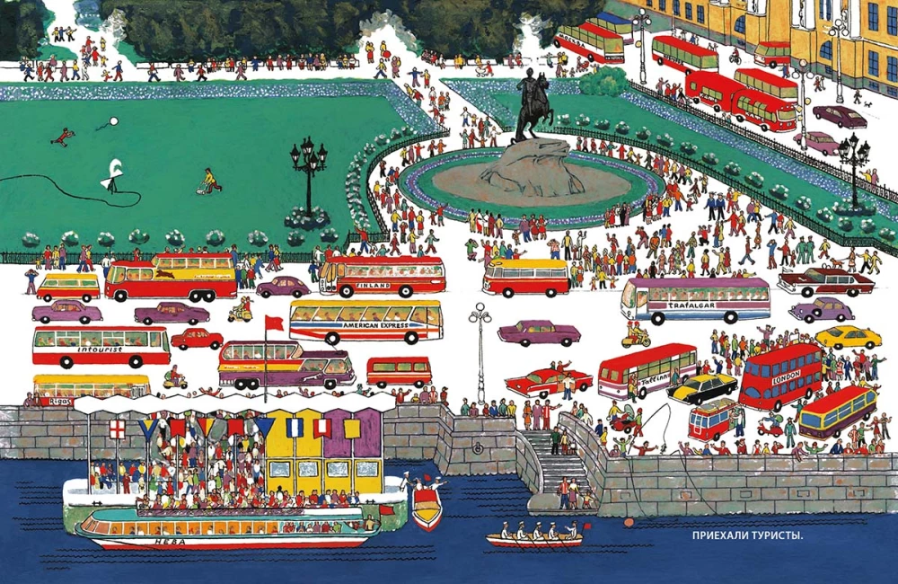 Where Are Cars In a Hurry?