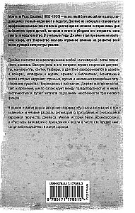 The Antiquary's Ghost Stories