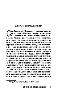 The Antiquary's Ghost Stories