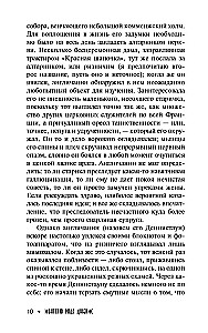 The Antiquary's Ghost Stories