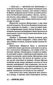 The Antiquary's Ghost Stories