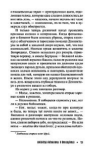 The Antiquary's Ghost Stories