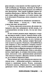 The Antiquary's Ghost Stories