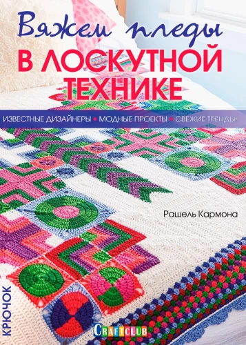 Adām plēves lūku tehnikā