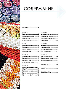 Adām plēves lūku tehnikā