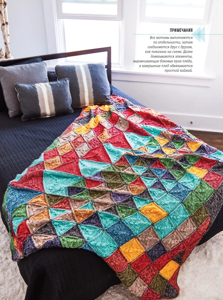 Adām plēves lūku tehnikā