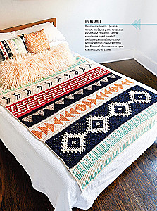 Adām plēves lūku tehnikā