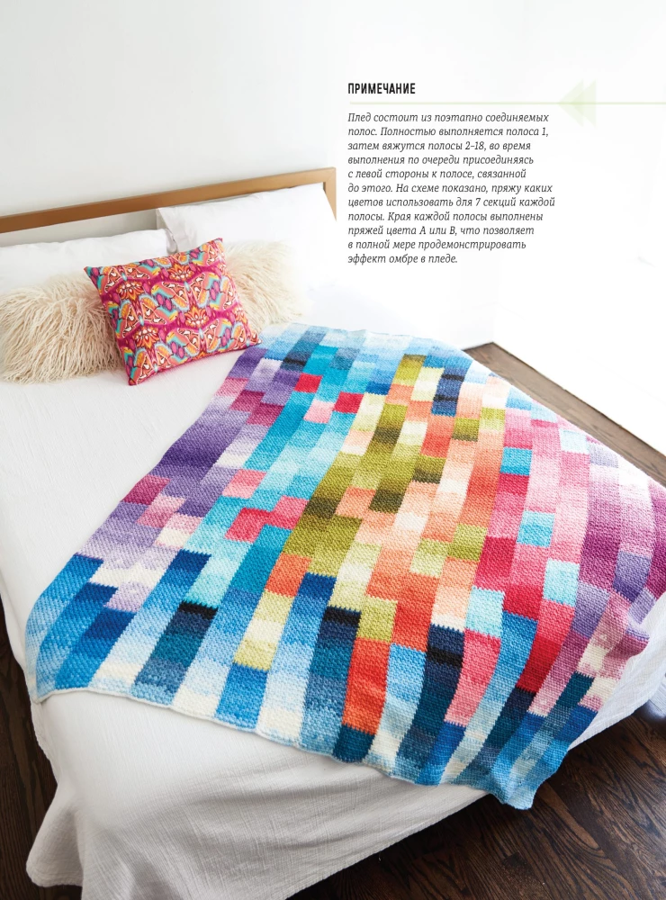 Adām plēves lūku tehnikā