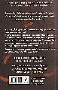 The Bird in Love with the Cage