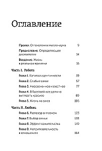 Important Years. Why You Shouldn't Put Life Off for Later
