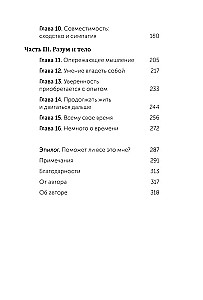 Important Years. Why You Shouldn't Put Life Off for Later