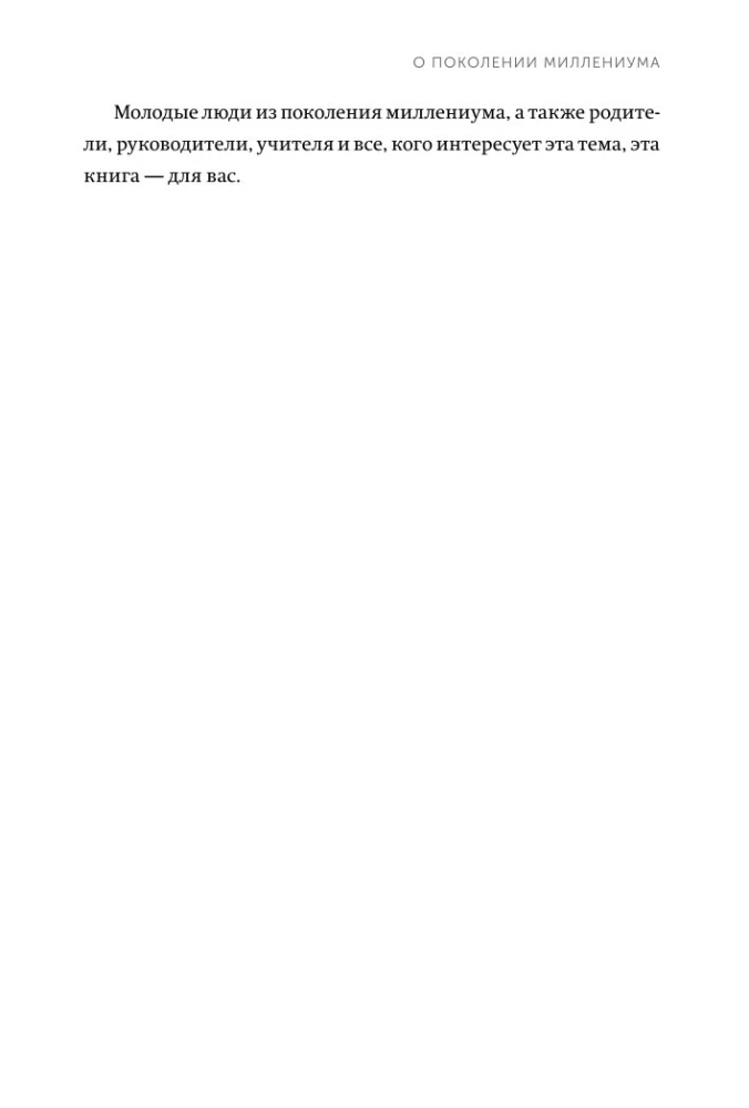 Important Years. Why You Shouldn't Put Life Off for Later