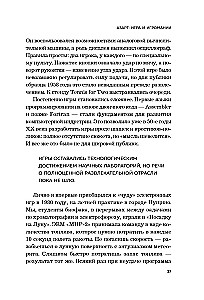 The Brain: Gambling and Love. Why We Lose Our Heads Over Risk, Games, Passion, and Jealousy