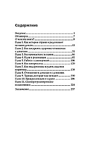 Rich Me. Revealing Psychological Lessons on Wealth, Self-Esteem, and Inner Freedom