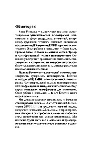 Rich Me. Revealing Psychological Lessons on Wealth, Self-Esteem, and Inner Freedom